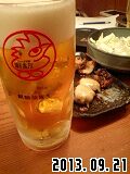 鳥貴族 天王寺北口店 その22